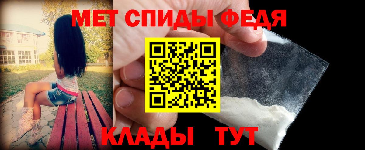 Amphetamine  АМФЕТАМИН Premium  Вход с VPN  Шарыпово 