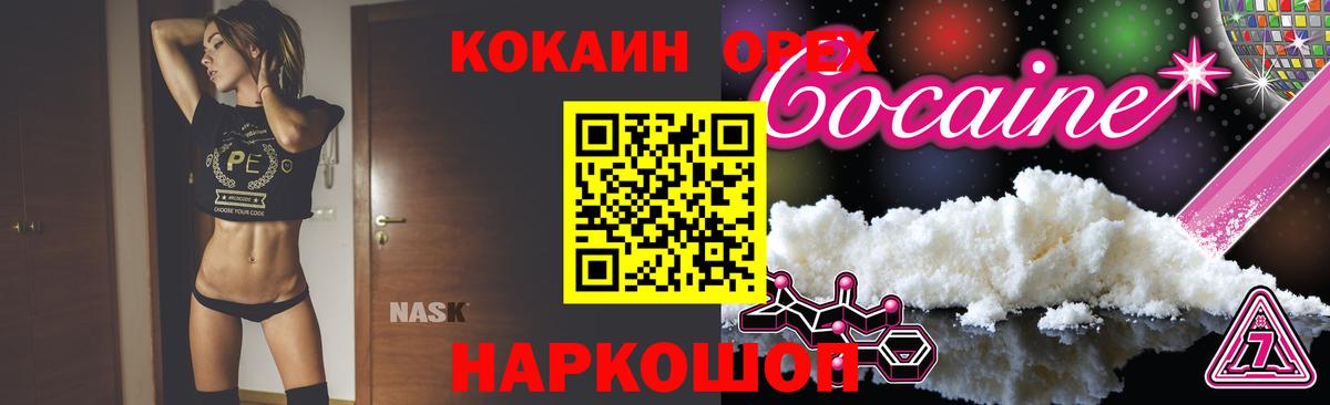 КОКАИН 98% Шарыпово