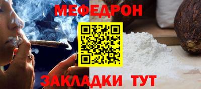 MESCALINE Бугуруслан