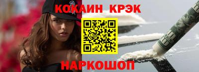 кокаин VHQ Будённовск