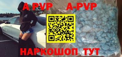 кокаин VHQ Будённовск