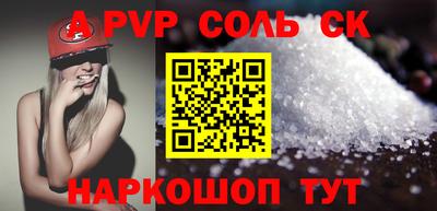 кокаин VHQ Будённовск