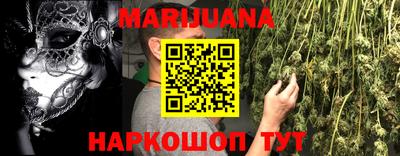 MESCALINE Бугуруслан