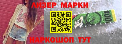 кокаин VHQ Будённовск