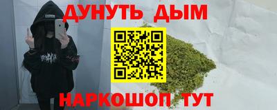 ГАЛЛЮЦИНОГЕННЫЕ ГРИБЫ Бузулук