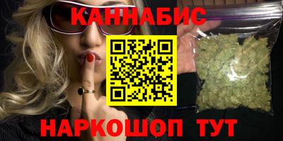 MESCALINE Бугуруслан