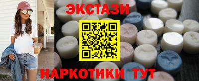 MESCALINE Бугуруслан