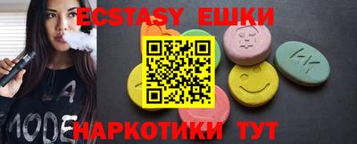 ГАЛЛЮЦИНОГЕННЫЕ ГРИБЫ Бузулук