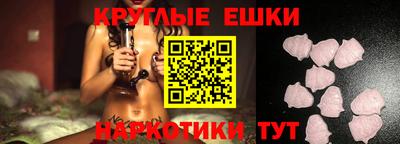 ГАЛЛЮЦИНОГЕННЫЕ ГРИБЫ Бузулук