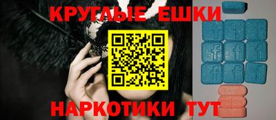 ГАЛЛЮЦИНОГЕННЫЕ ГРИБЫ Бузулук