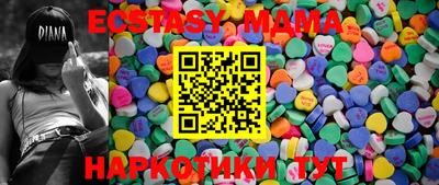 MESCALINE Бугуруслан