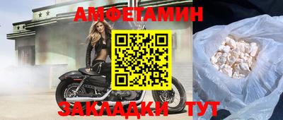 кокаин VHQ Будённовск