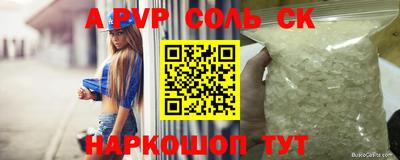 кокаин VHQ Будённовск