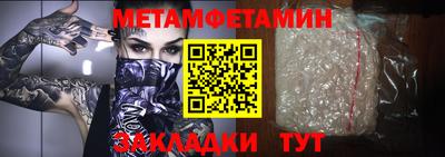 ГАЛЛЮЦИНОГЕННЫЕ ГРИБЫ Бузулук
