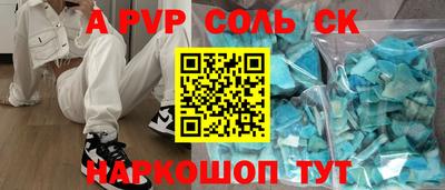 кокаин VHQ Будённовск