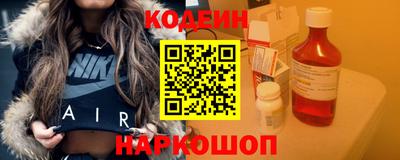 MESCALINE Бугуруслан