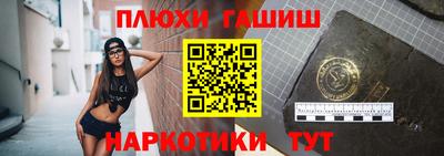 ГАЛЛЮЦИНОГЕННЫЕ ГРИБЫ Бузулук