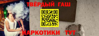 ГАЛЛЮЦИНОГЕННЫЕ ГРИБЫ Бузулук