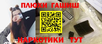 ГАЛЛЮЦИНОГЕННЫЕ ГРИБЫ Бузулук
