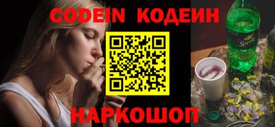 кокаин VHQ Будённовск