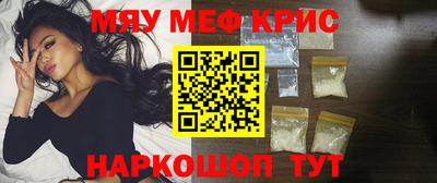 MESCALINE Бугуруслан