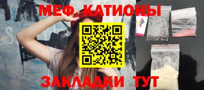 MESCALINE Бугуруслан