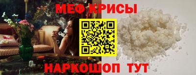 кокаин VHQ Будённовск