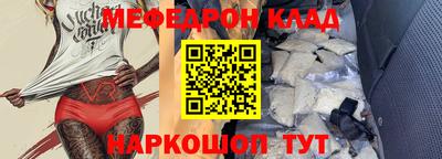 кокаин VHQ Будённовск
