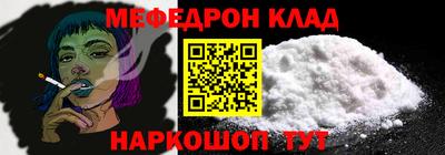 кокаин VHQ Будённовск