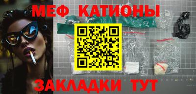 MESCALINE Бугуруслан