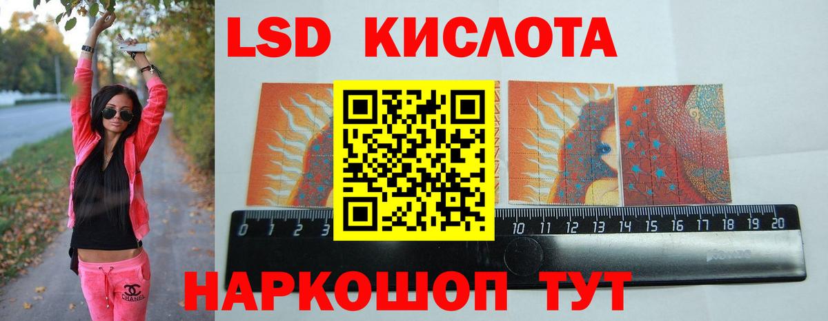 LSD-25 экстази кислота  KRAKEN ссылки  Лсд 25 экстази кислота  Шарыпово  Вход с VPN  ЛСД экстази 