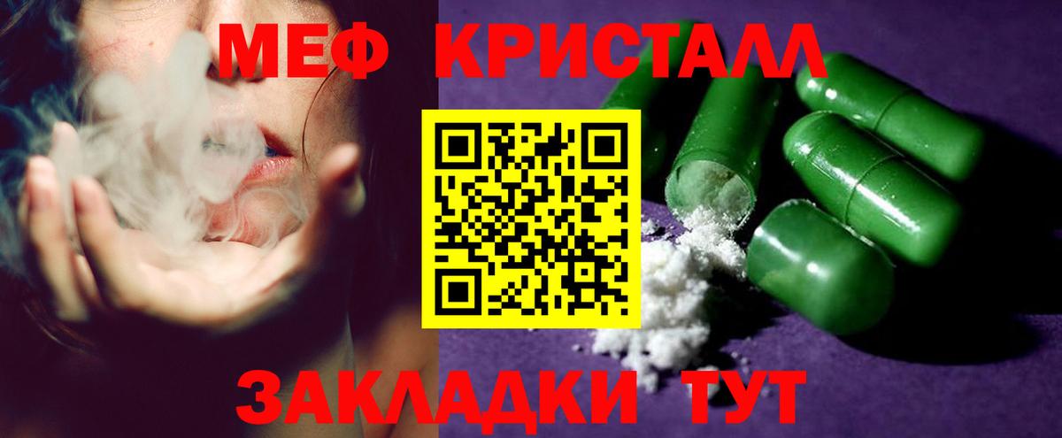Шарыпово  Мефедрон 4 MMC  Мефедрон  Мефедрон  Вход с VPN  МЕФ кристаллы 