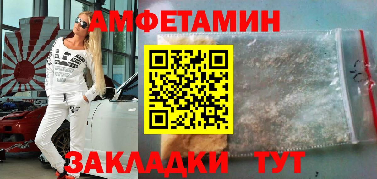 Шарыпово  МЕТАМФЕТАМИН Methamphetamine  МЕТАМФЕТАМИН Methamphetamine  Вход с VPN 