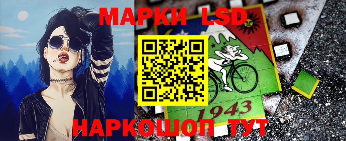 Шарыпово  Наркотические марки 1,8мг  Наркотические марки 1,8мг  Марки NBOMe  Вход с VPN 