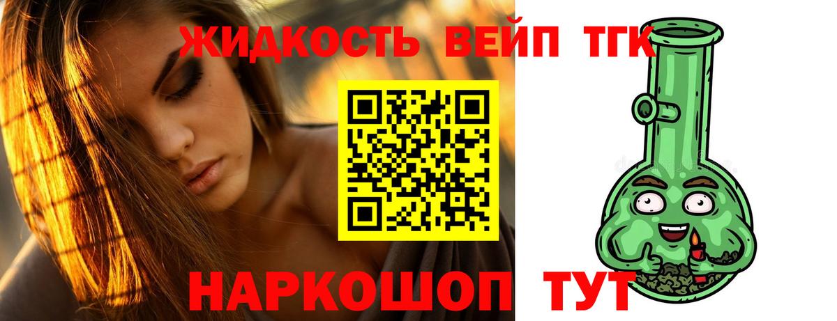 Дистиллят ТГК THC oil  Дистиллят ТГК Wax  купить наркоту  Шарыпово  Вход с VPN 
